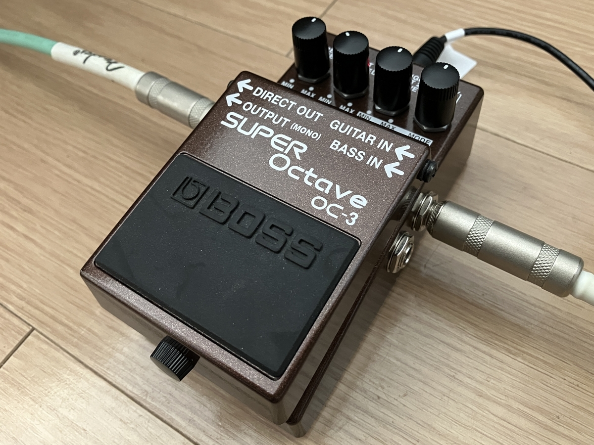歪ませることができるオクターバー】BOSS OC-3 Super Octave【レビュー