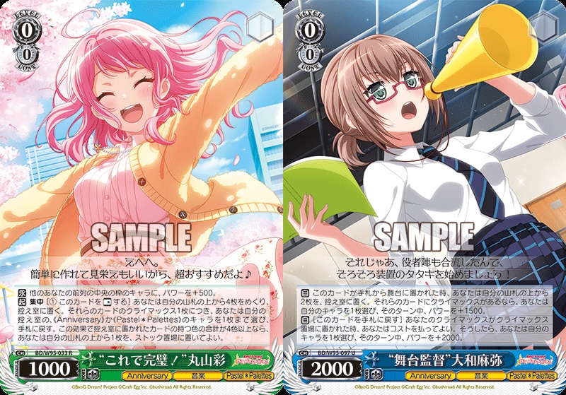 ガルパ、ホロライブグランプリ参加してきました！【パスパレ8電源