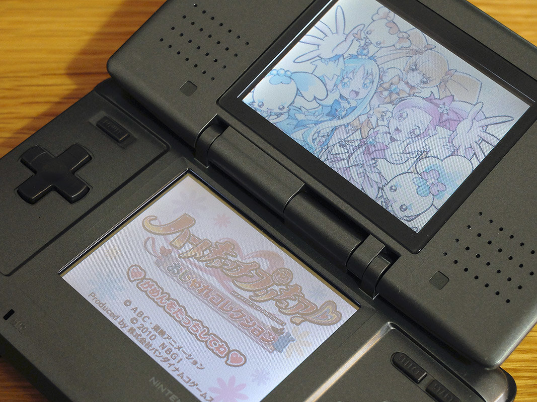 ジャンクな初期型DS本体を購入した。 - ただひたすら何かをあつめてるよ