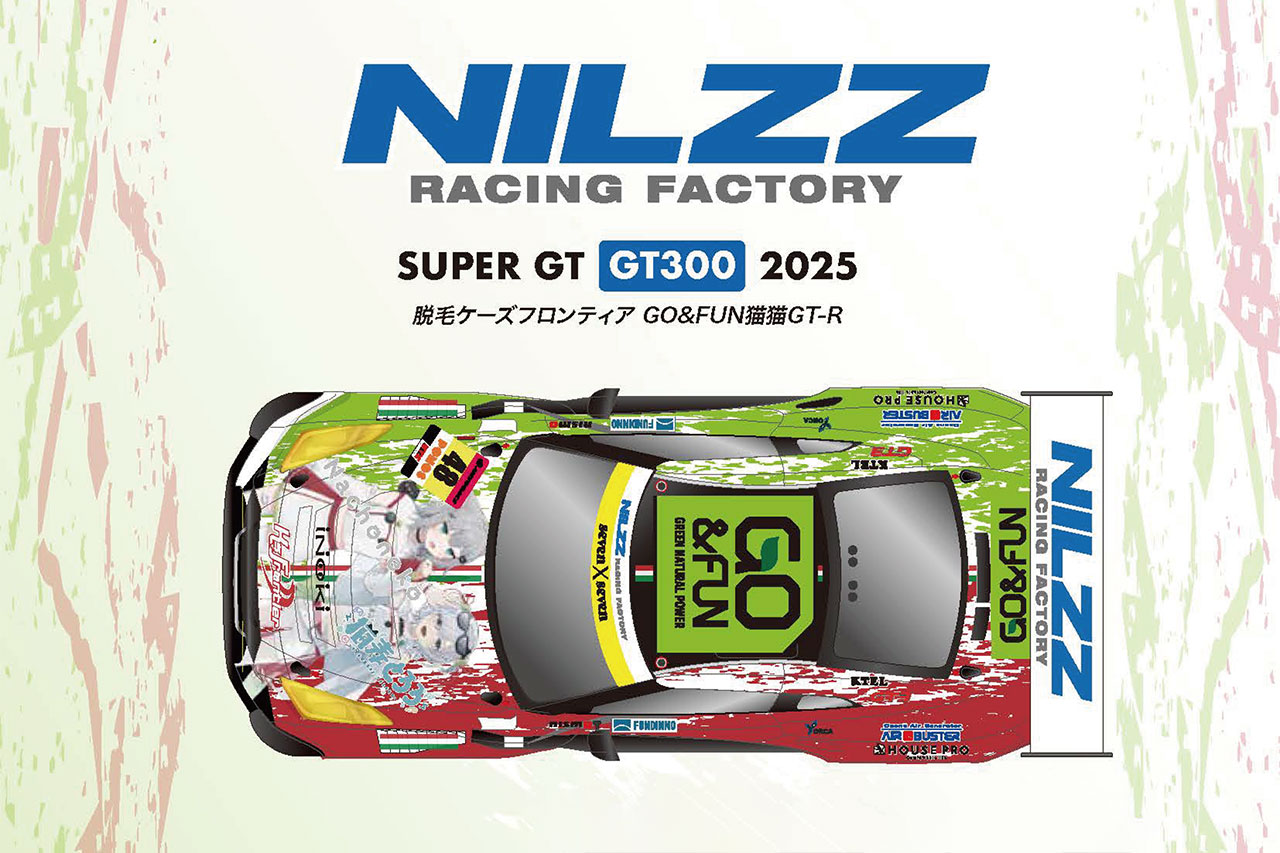NILZZ Racingが2025年のスーパーGT参戦体制を発表。今季も人気VTuberの