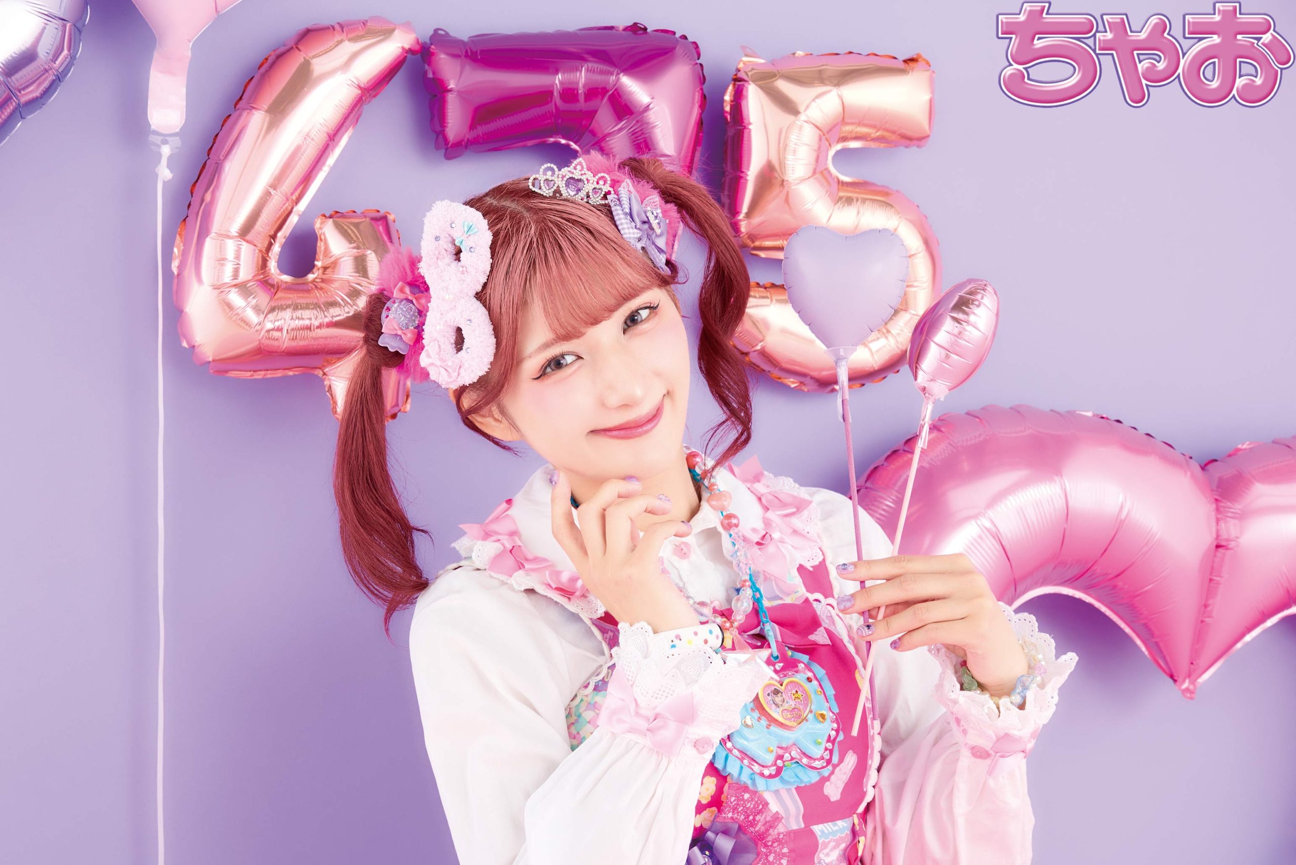 みんな大好き♡しなこちゃん＆ベビタピがちゃお6月号にふたたび登場