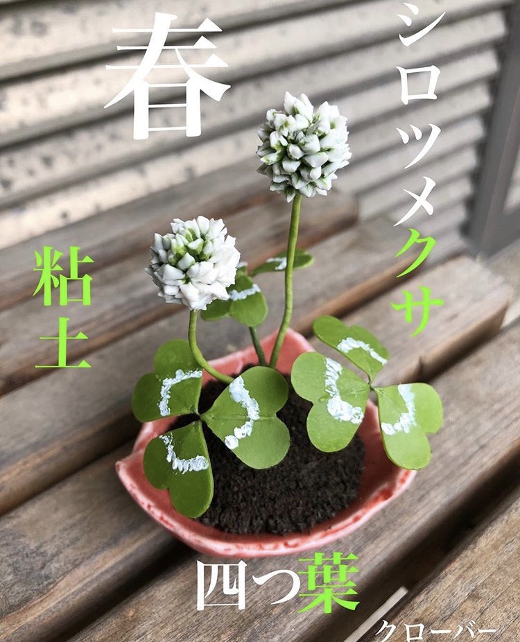 粘土bonsai | ハンドメイドエキスポ