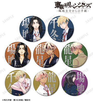 AMNIBUS-日常使いできるアニメグッズの通販サイト-