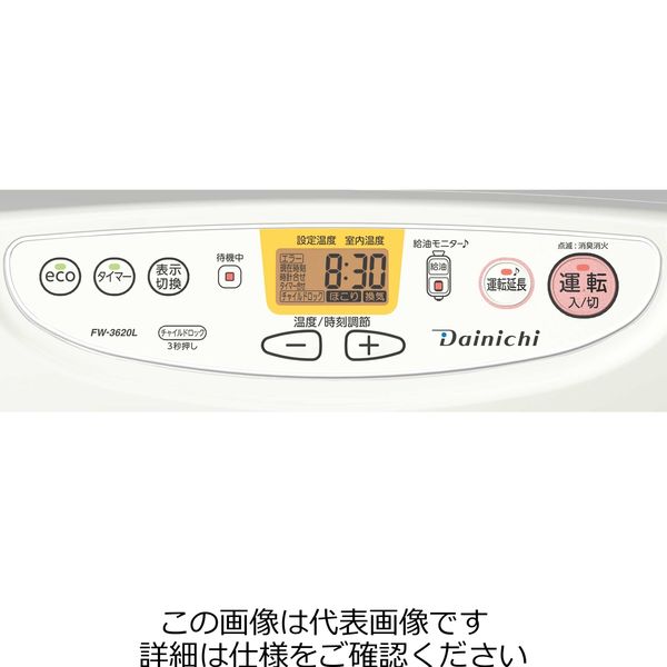 ダイニチ工業 石油ファンヒーター FW-5620L-S 1台（直送品） - アスクル