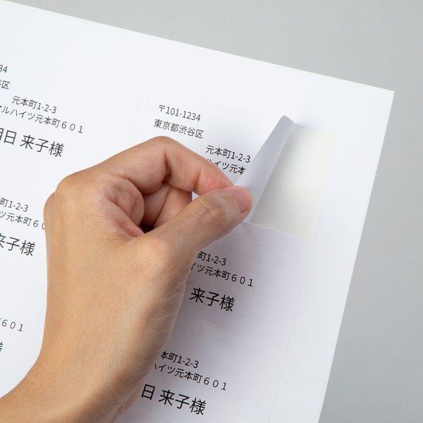 アスクル マルチプリンタ ラベルシール ミシン目【なし】 4面 A4 FSC