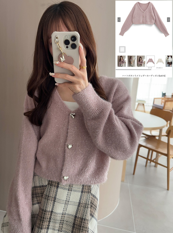 ハートボタンラメフェザーカーディガン[kz616] | レディース