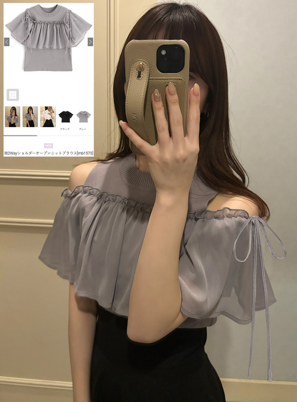 袖2Wayショルダーオープンニットブラウス[mb1573] | レディース