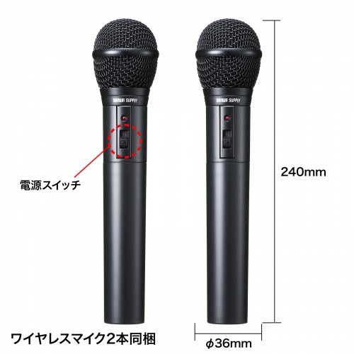 拡声器（スピーカー・ワイヤレス・マイク付き・選挙・イベント