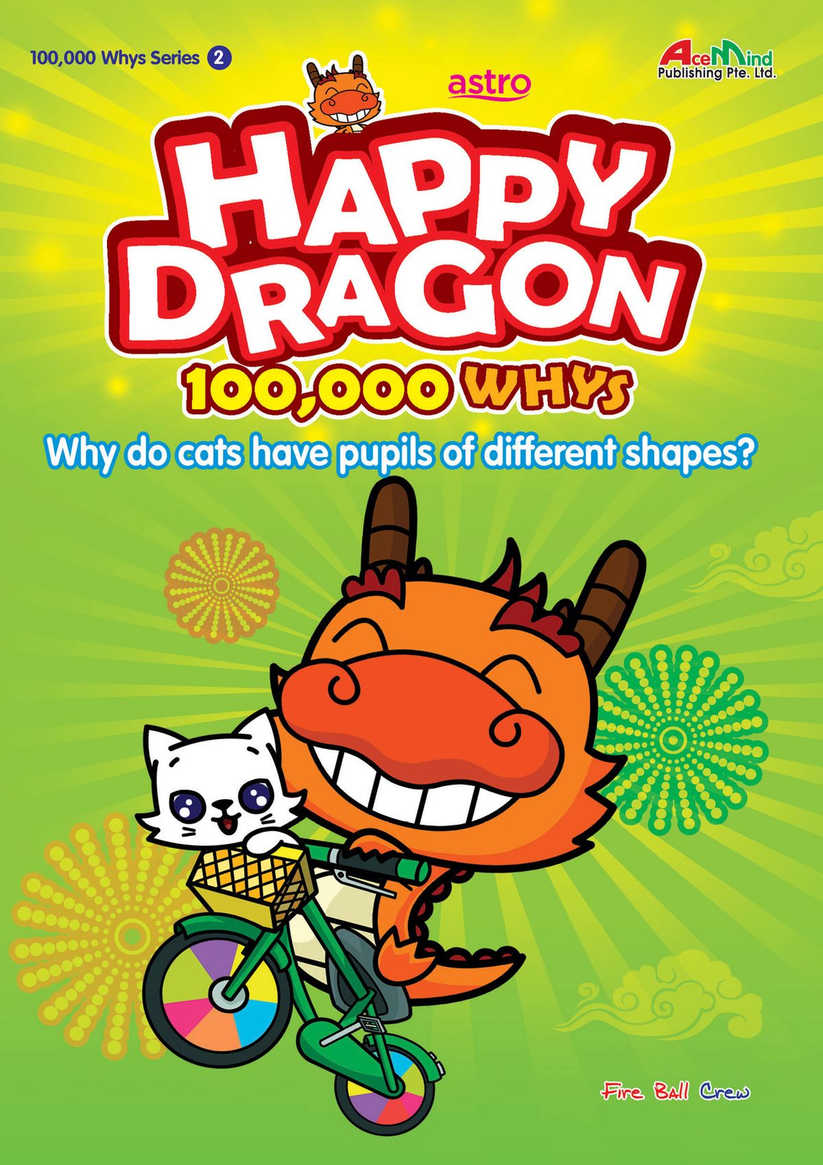 英語絵本Happy dragon 100,000 whys 30冊 Happy Dragon 100,000 Whys