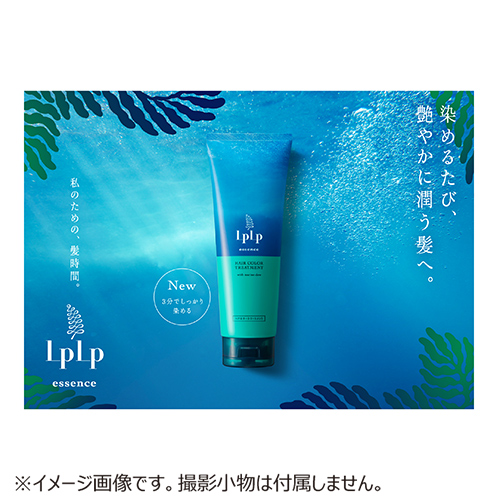 ルプルプ（LPLP） essence カラートリートメント エボニーブラック