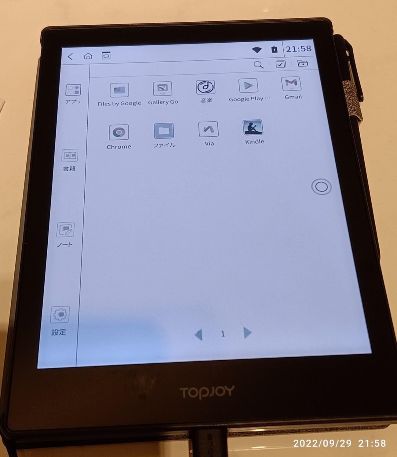 Topjoy Butterfly 7.8インチモデルが到着した。 - rgb400's diary