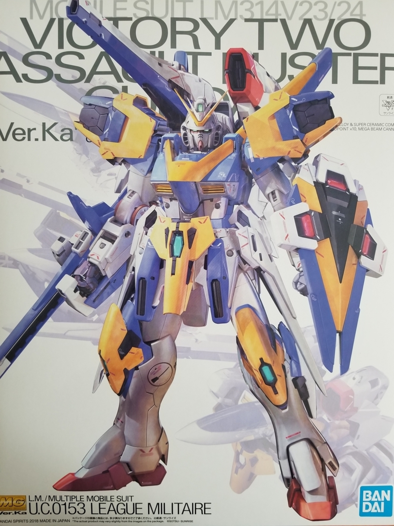 MG V2アサルトバスターガンダム Ver.Ka レビュー - ガンプラ 素組みブログ