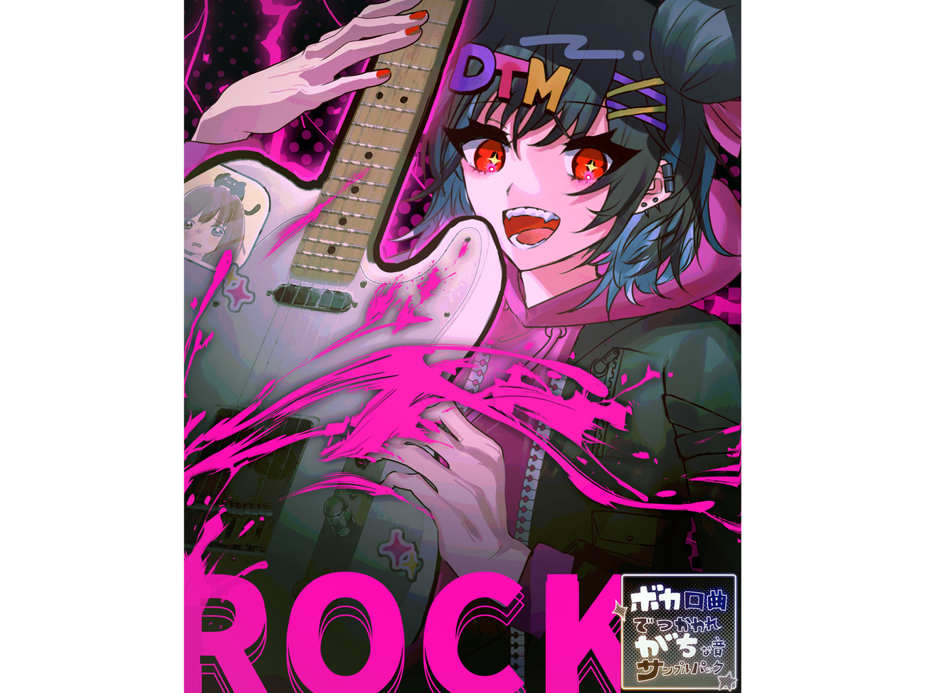 希少 *染 43℃ ボカロ 歌い手 CD highcolor_sunz ぬゆり 希少 *染 43