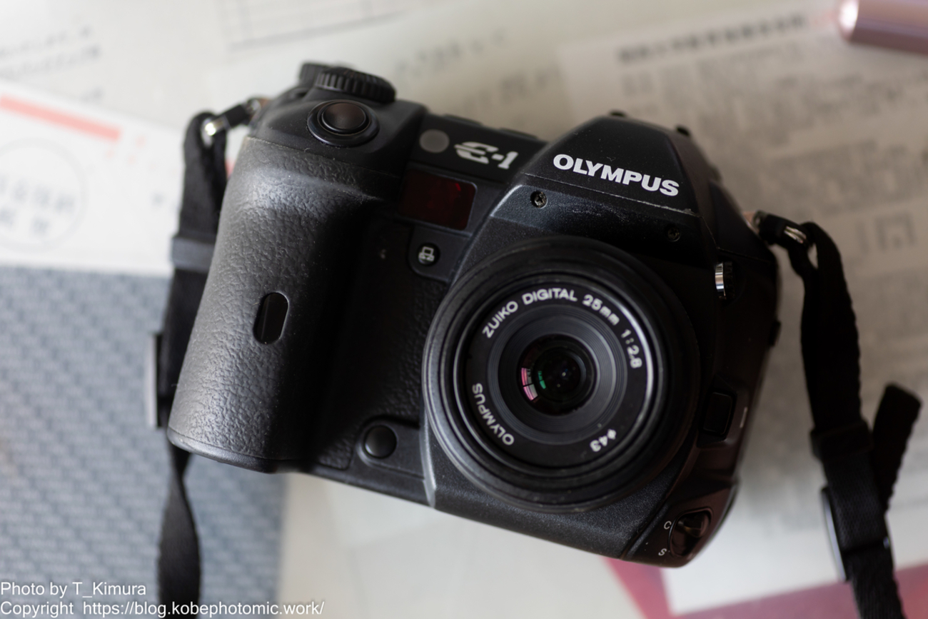 OlympusDigitalの原点 Olympus E-1 - 雑食カメラマンの雑感記