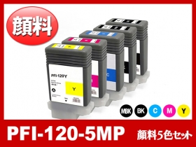 PFI-120 キヤノン互換インク通販 | インク革命.COM