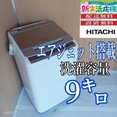I 162 送料設置無料 Panasonic洗濯機容量 8㌔ エコナビ搭載 (冷蔵庫