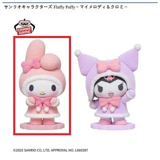 prize_thumb_1_20251217_052255_