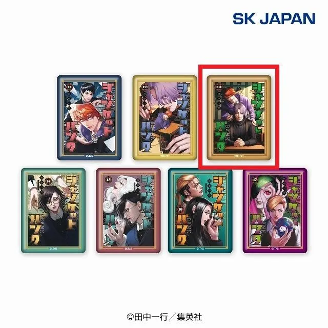 C13巻】ジャンケットバンク 表紙缶バッジ2 オンラインクレーンゲーム