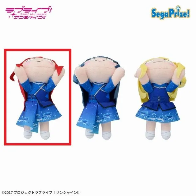 A桜内梨子】ラブライブ!サンシャイン!! 寝そべり ぬいぐるみ～永久