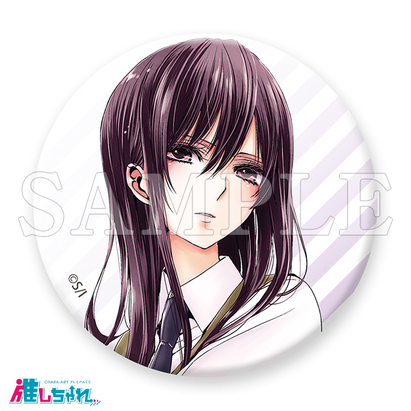 推しちゃれ | FUNDOM プレミアムくじ