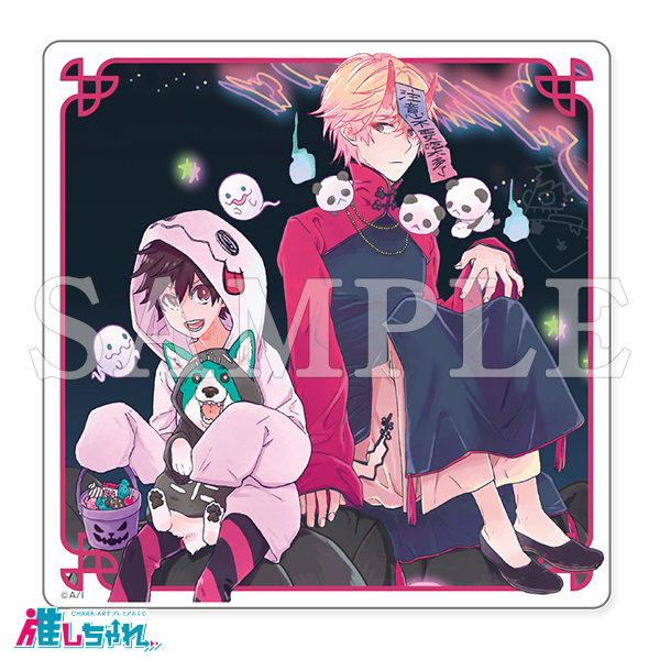 ありいめめこ ひとりじめマイヒーロー アクリルコースター ひとりじめ