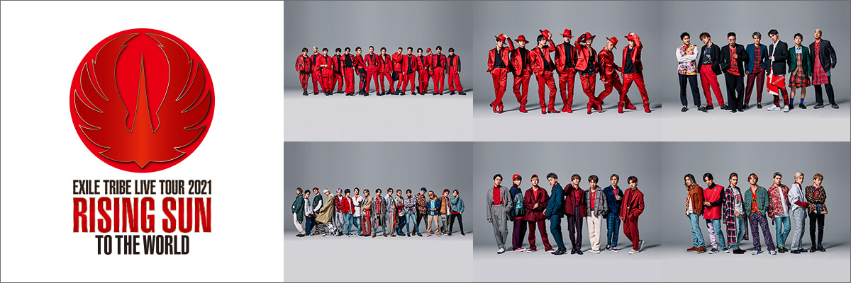 EXILE TRIBE LIVE TOUR 2021 