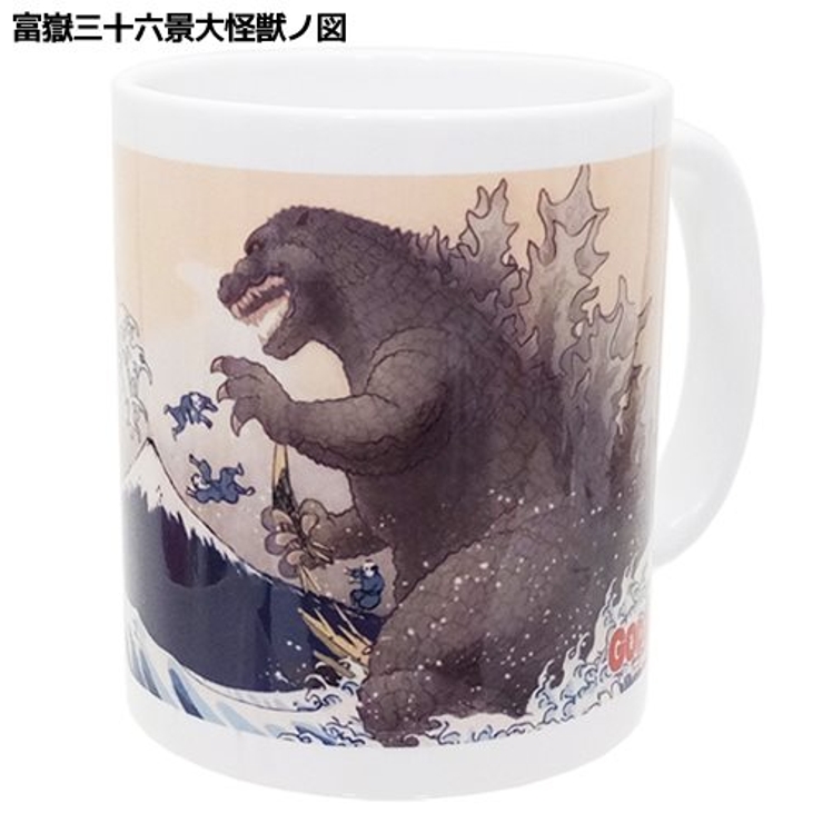 ゴジラ マグカップ 陶器製マグ[品番：BREW0013995]｜cinemacollection