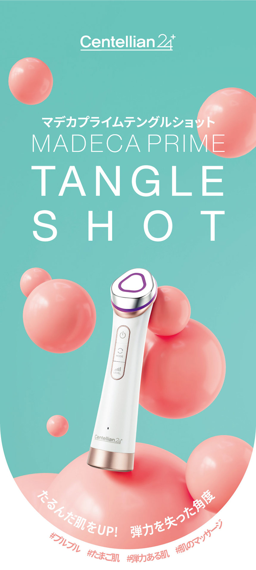 ボディ・フェイスケア Centellian2 Madeca Prime Tangle Shot ボディ