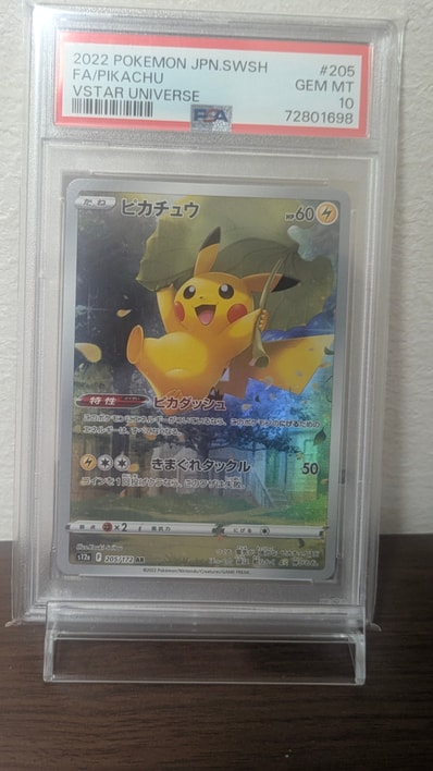 PSA10】ピカチュウ AR[s12a 205/172](ハイクラスパック「VSTAR