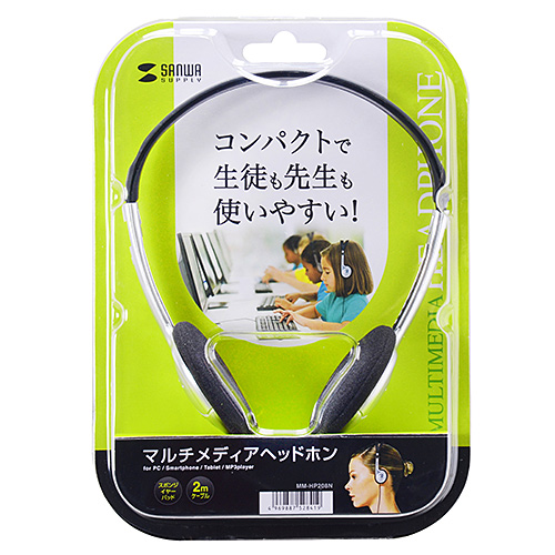 サンワダイレクト本店 サンワサプライ【オフィス・PC周辺通販】