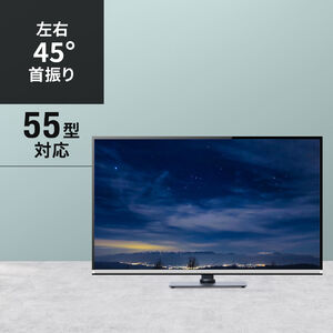 ハイセンス Hisense 50F60E 対応テレビスタンド一覧