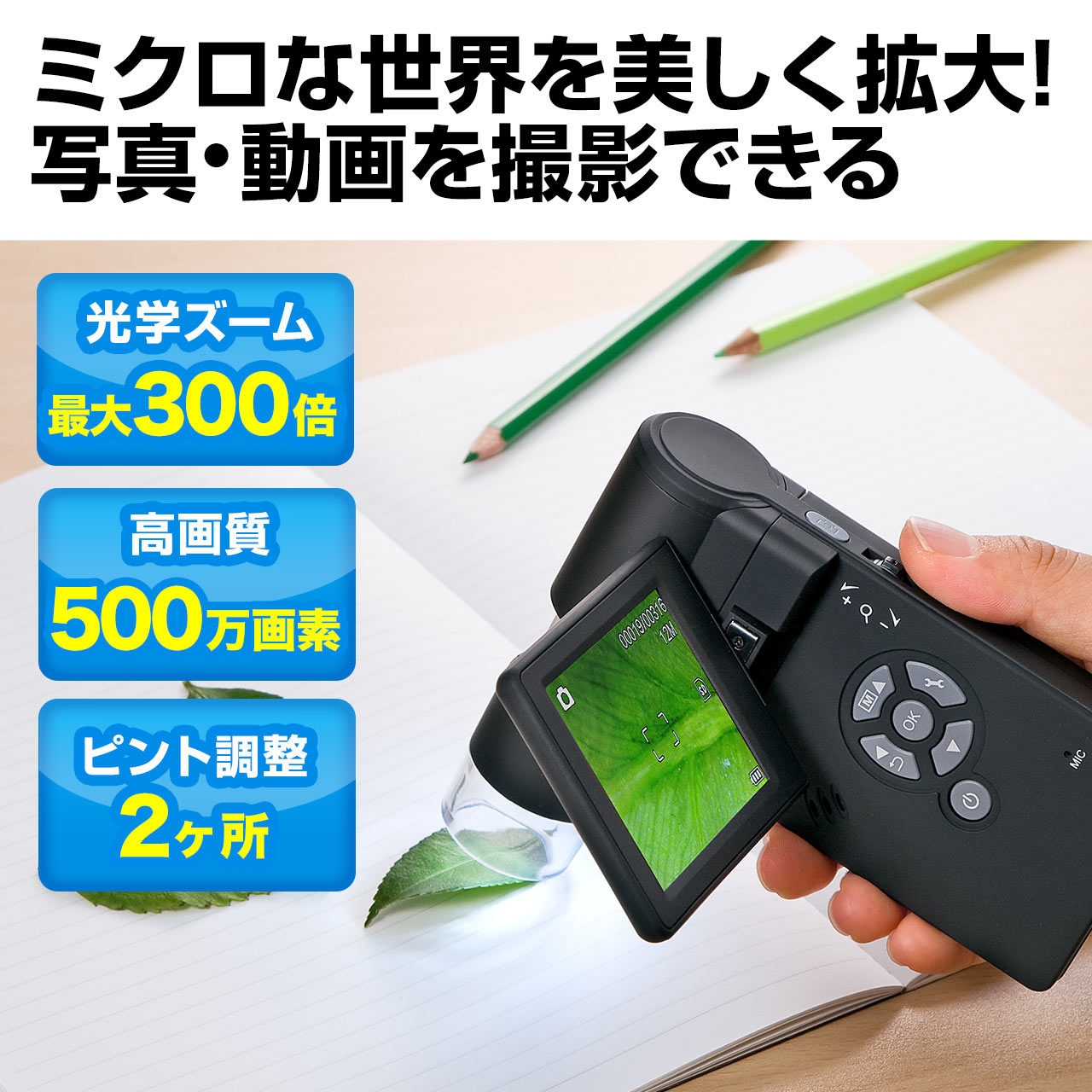 サンワダイレクト本店 サンワサプライ【オフィス・PC周辺通販】