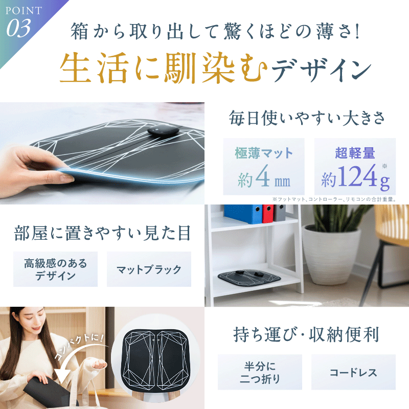 乗せるだけで足スッキリ】NIPLUX LEG FIT│EMS フットマッサージャー