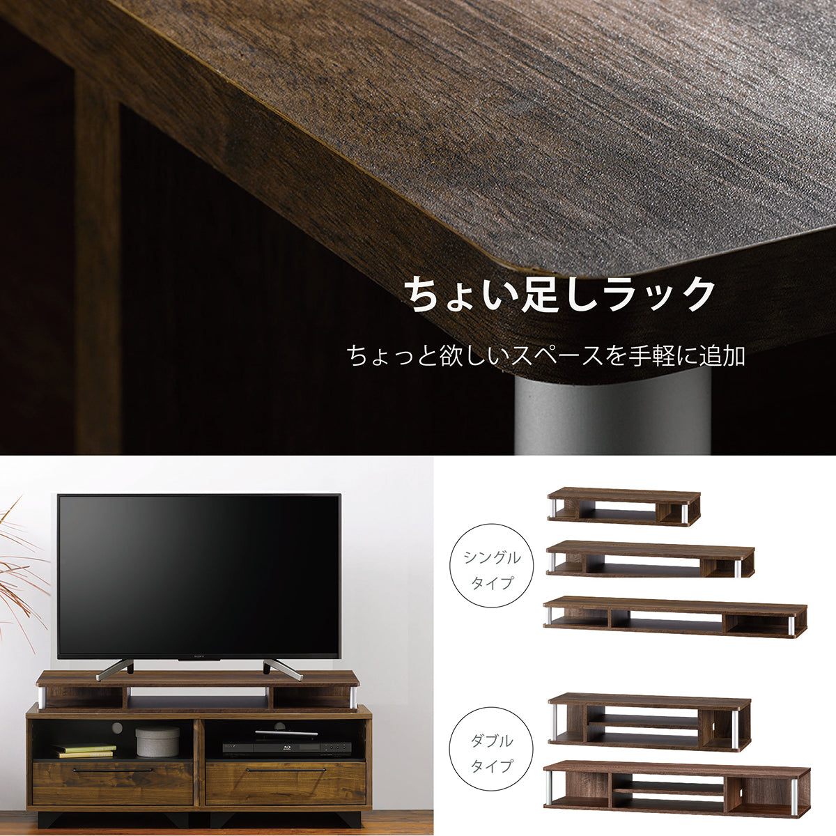 AS-110CT ちょい足しラック 幅110cm｜製品一覧｜組立家具 OLIVE｜製品