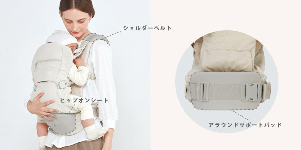 Pittoresk(ピトレスク) BABY CARRIER ON ベビーキャリアオン