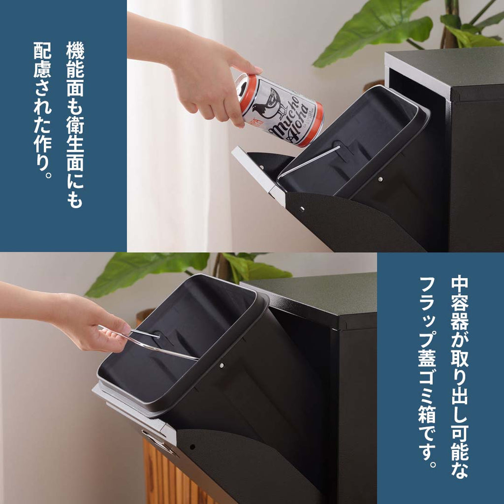 インダストリアルなNY風スチールダストボックス/BK‐【公式】秋島良品