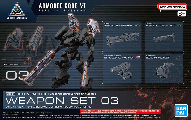 Armored Core VI: Fires of Rubicon 30 Minutes Missions Weapon Set #3