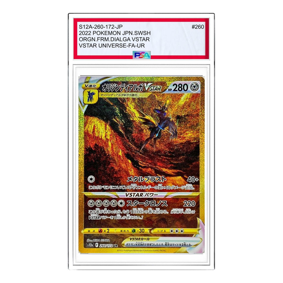 Pokemon VSTAR Universe [s12a 260/172] 'Origin Dialga VSTAR UR