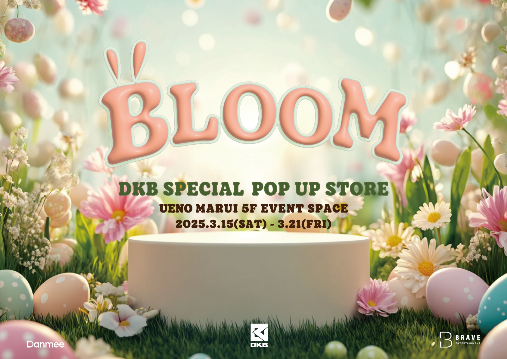 DKB SPECIAL POP UP STORE -BLOOM-』詳細解禁！ ※3/8更新 – DKB JAPAN