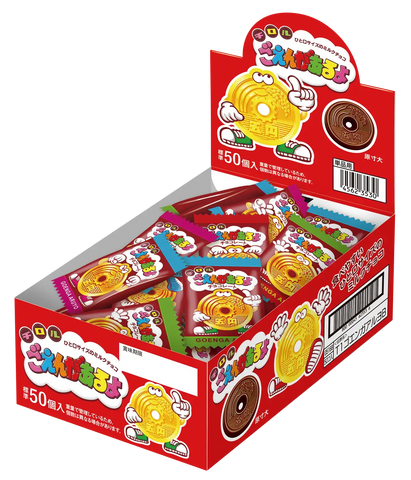 新商品「ごえんがあるよ」