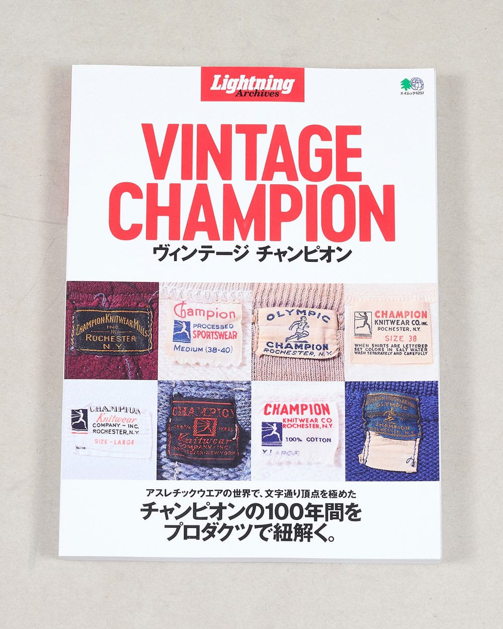 Lightning Archives Vintage Champion · Those That Know