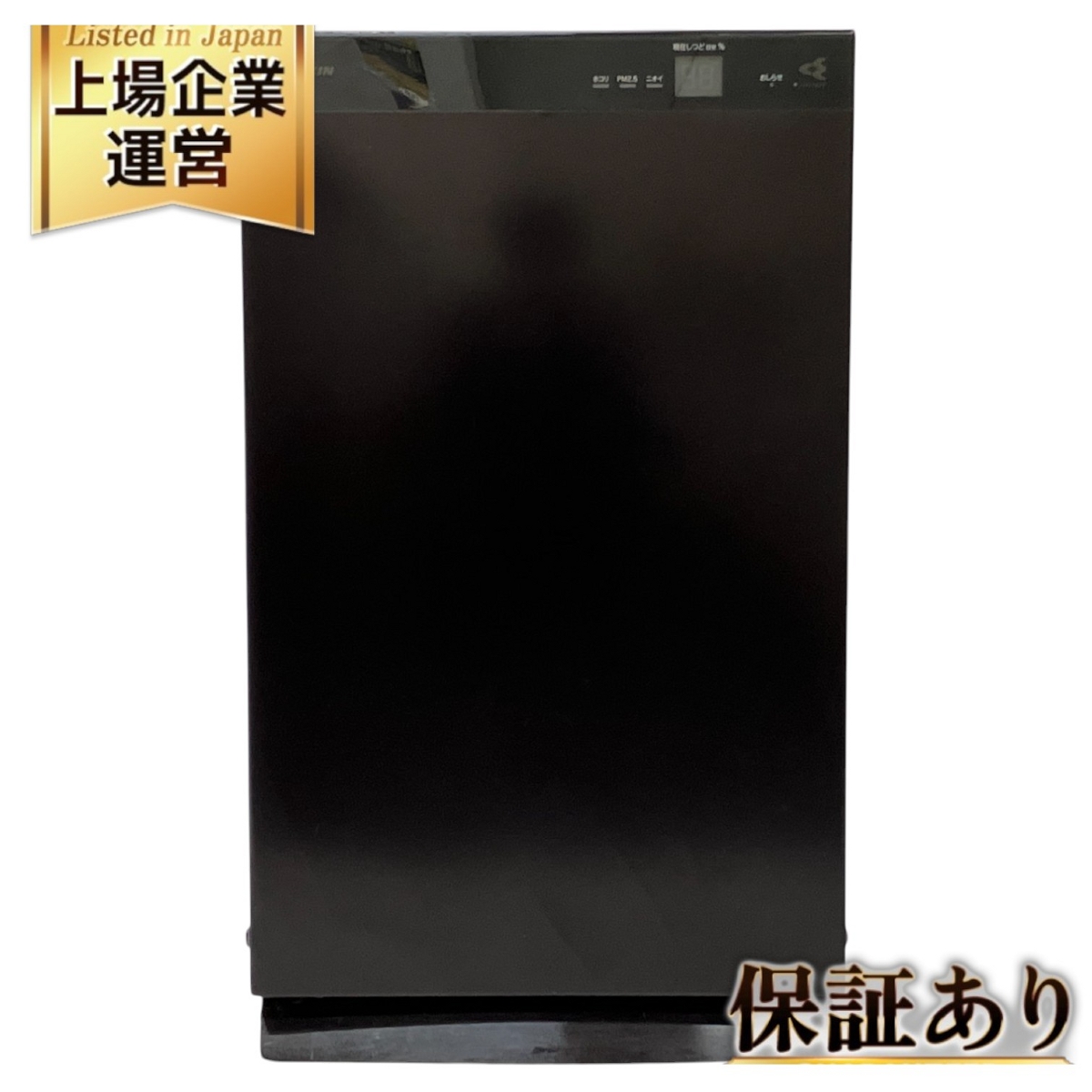 ダイキン 空気清浄機 ブラウン」の買取実績・相場-空気清浄機買取なら