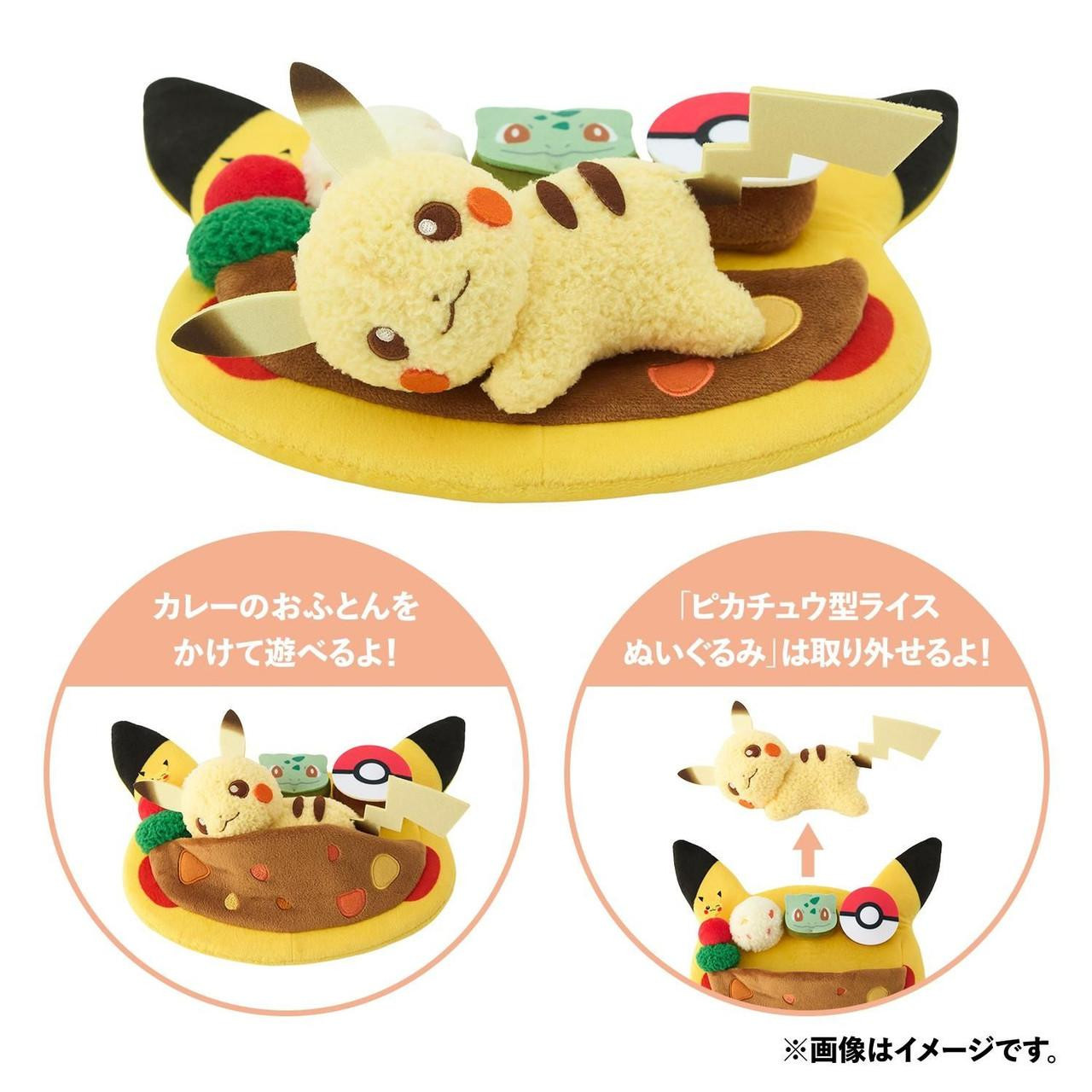 Pokemon Center Original Cafe Plate Style Plush Pikachu
