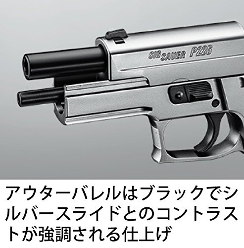 Tokyo Marui Sig Sauer P226 E2 Stainless Steel Model Gas blow back