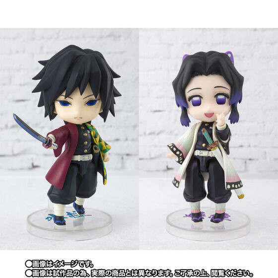 Figuarts mini Hashira Meeting Set (Demon Slayer: Kimetsu no Yaiba)