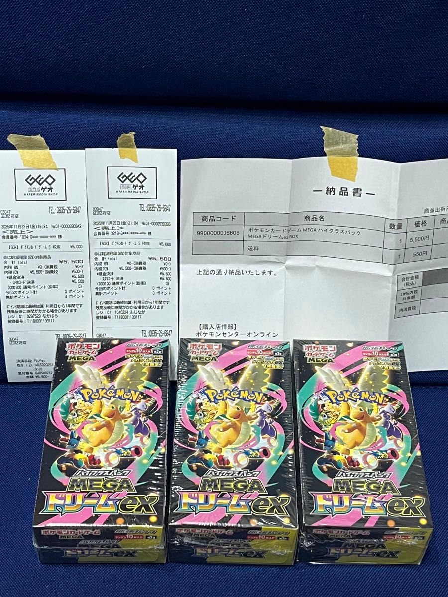 MEGAドリームex テラスタルフェスex 3BOX シュリンク付 ポケモンカード