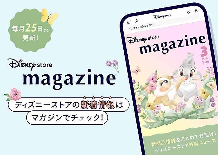 公式】Disneystore.jp（ディズニーストア.jp） - ディズニーグッズ公式
