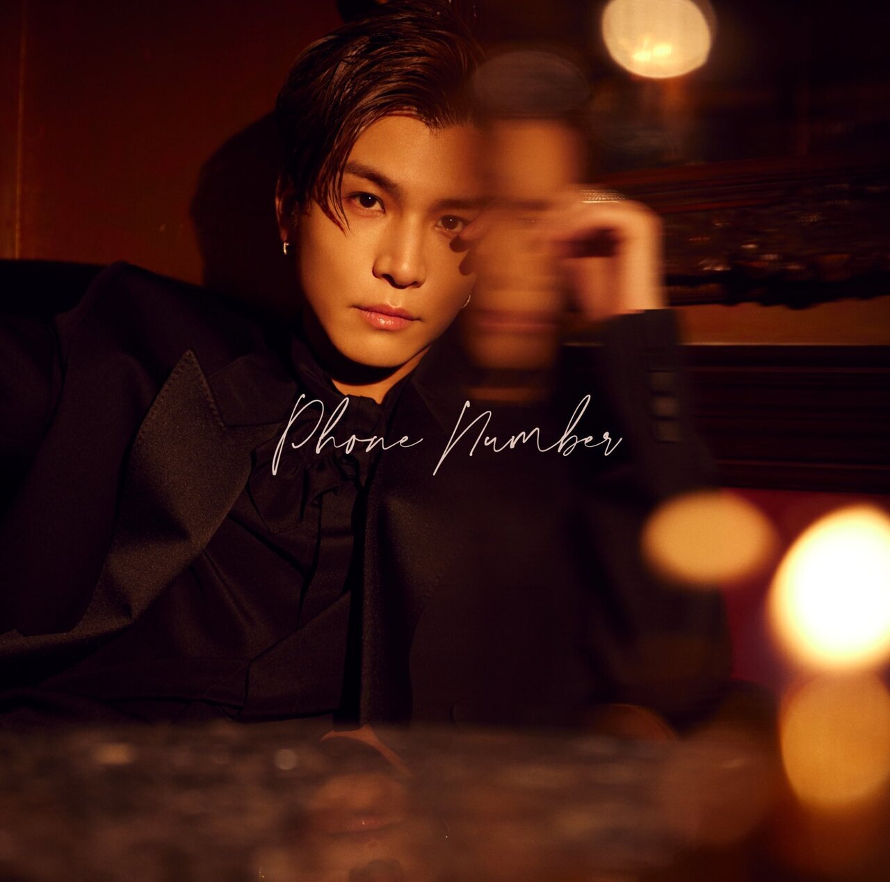 本日発売!!】2025/2/12(水)Release!! 岩田剛典 New Single『Phone