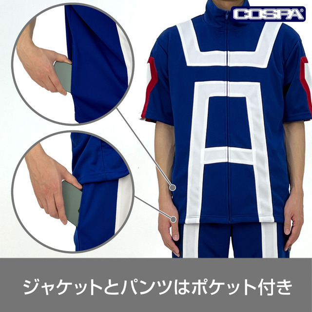 ヒロアカ」デクたちの「雄英高校体操服」を着られる!? 気分はまるで雄