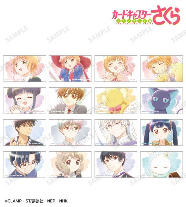 CCさくら」木之本桜、李小狼、ケロちゃんたちを水彩タッチで優しく表現